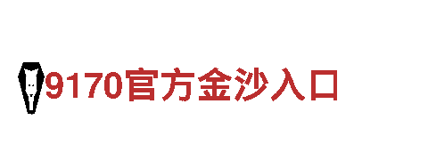 博鱼体育文化传媒有限公司-专业人力管理公司